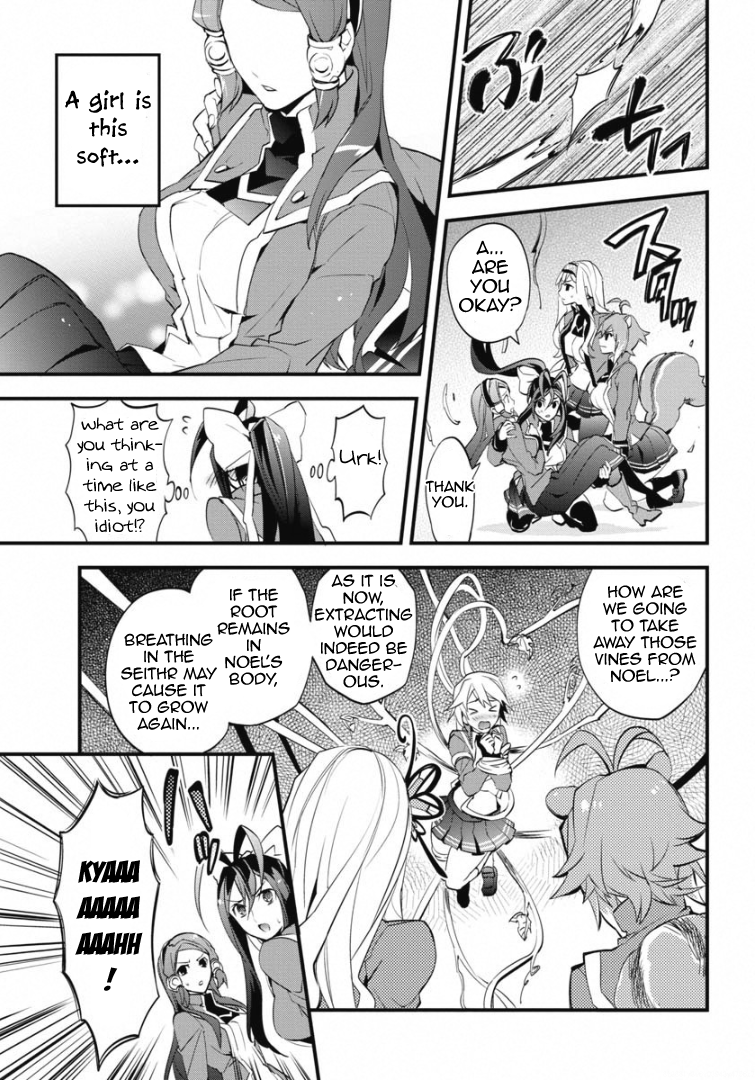 BlazBlue - Remix Heart Incident of the Watermelon from the Navel 第15页