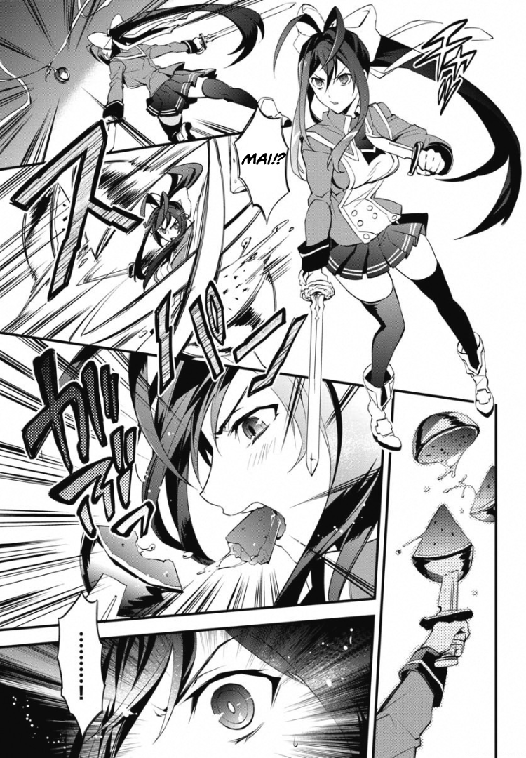 BlazBlue - Remix Heart Incident of the Watermelon from the Navel 第19页