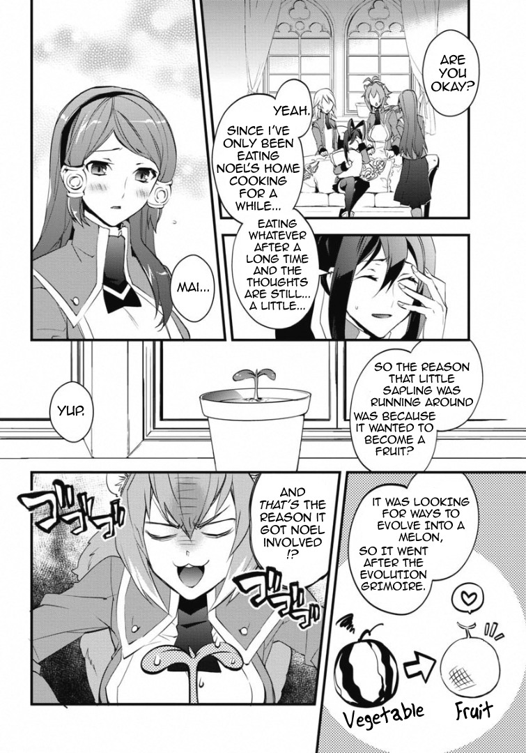 BlazBlue - Remix Heart Incident of the Watermelon from the Navel 第22页