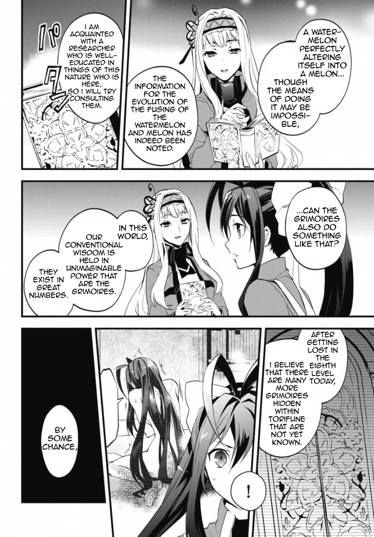 BlazBlue - Remix Heart Incident of the Watermelon from the Navel 第24页