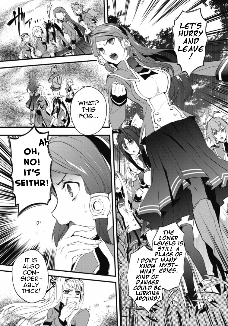 BlazBlue - Remix Heart Incident of the Watermelon from the Navel 第8页
