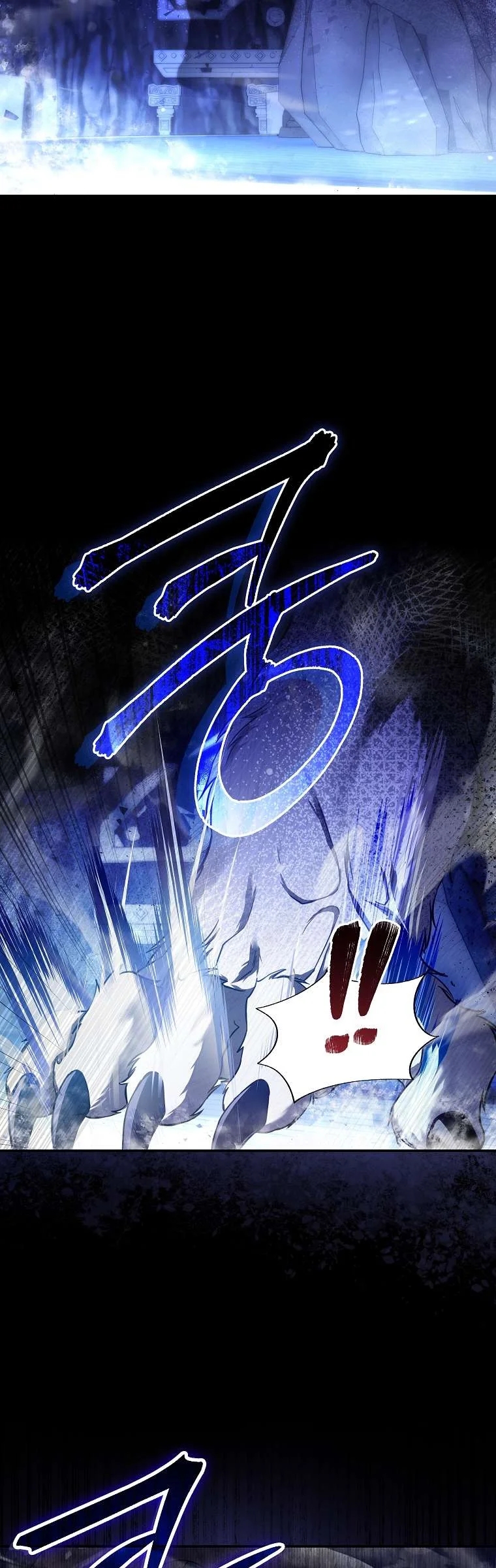 The Exclusive Contractor's Quitting Chronicles Ch. 2 第23页