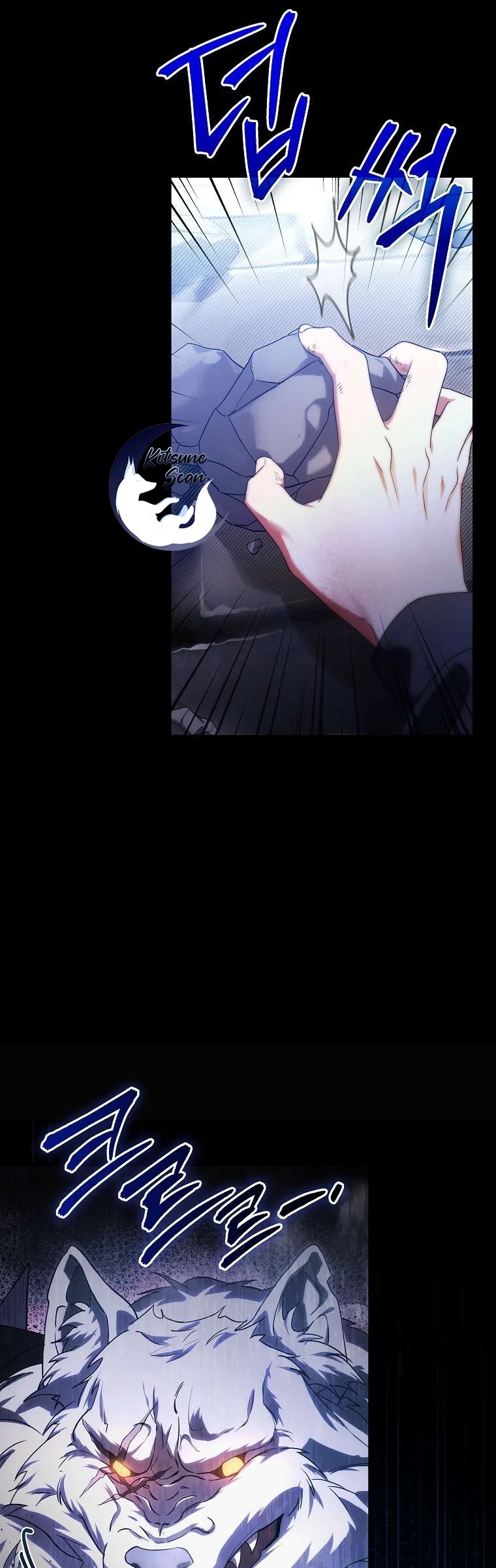 The Exclusive Contractor's Quitting Chronicles Ch. 2 第32页