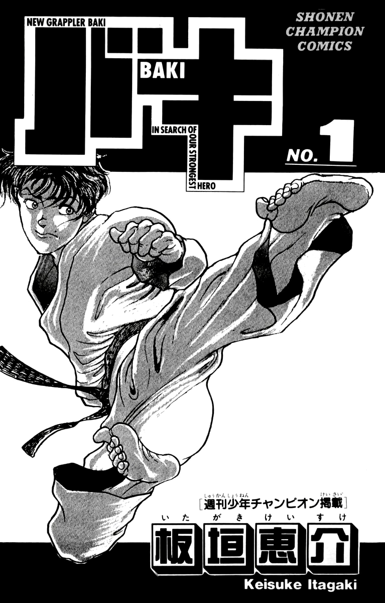 New Grappler Baki Synchroniczność 第4页