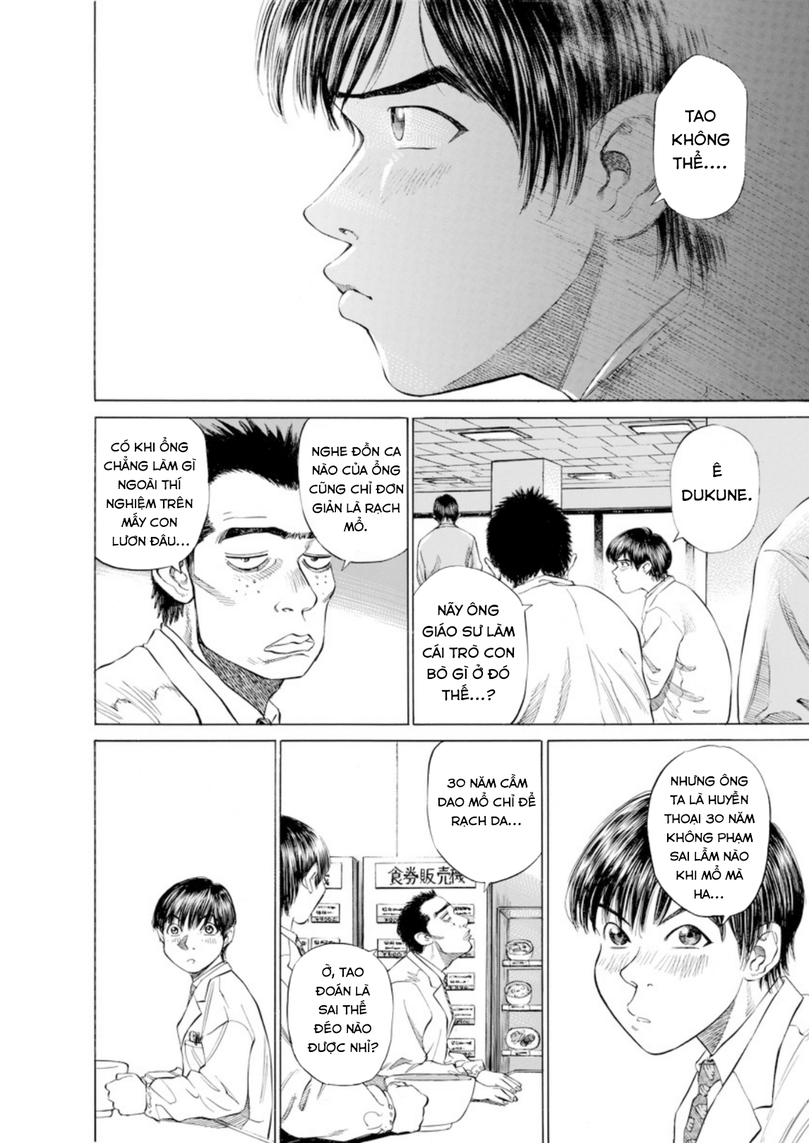 Give My Regards to Black Jack Lươn và bàn tay vàng 第16页