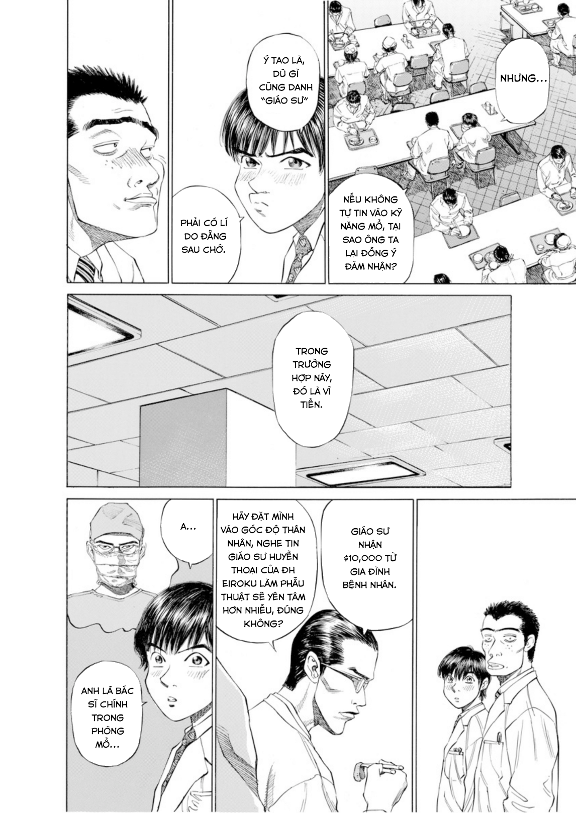 Give My Regards to Black Jack Lươn và bàn tay vàng 第18页