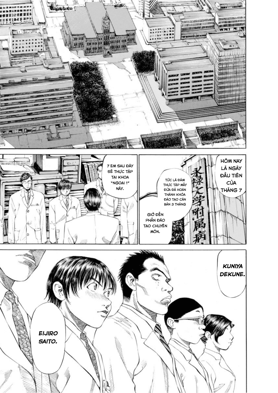 Give My Regards to Black Jack Lươn và bàn tay vàng 第5页