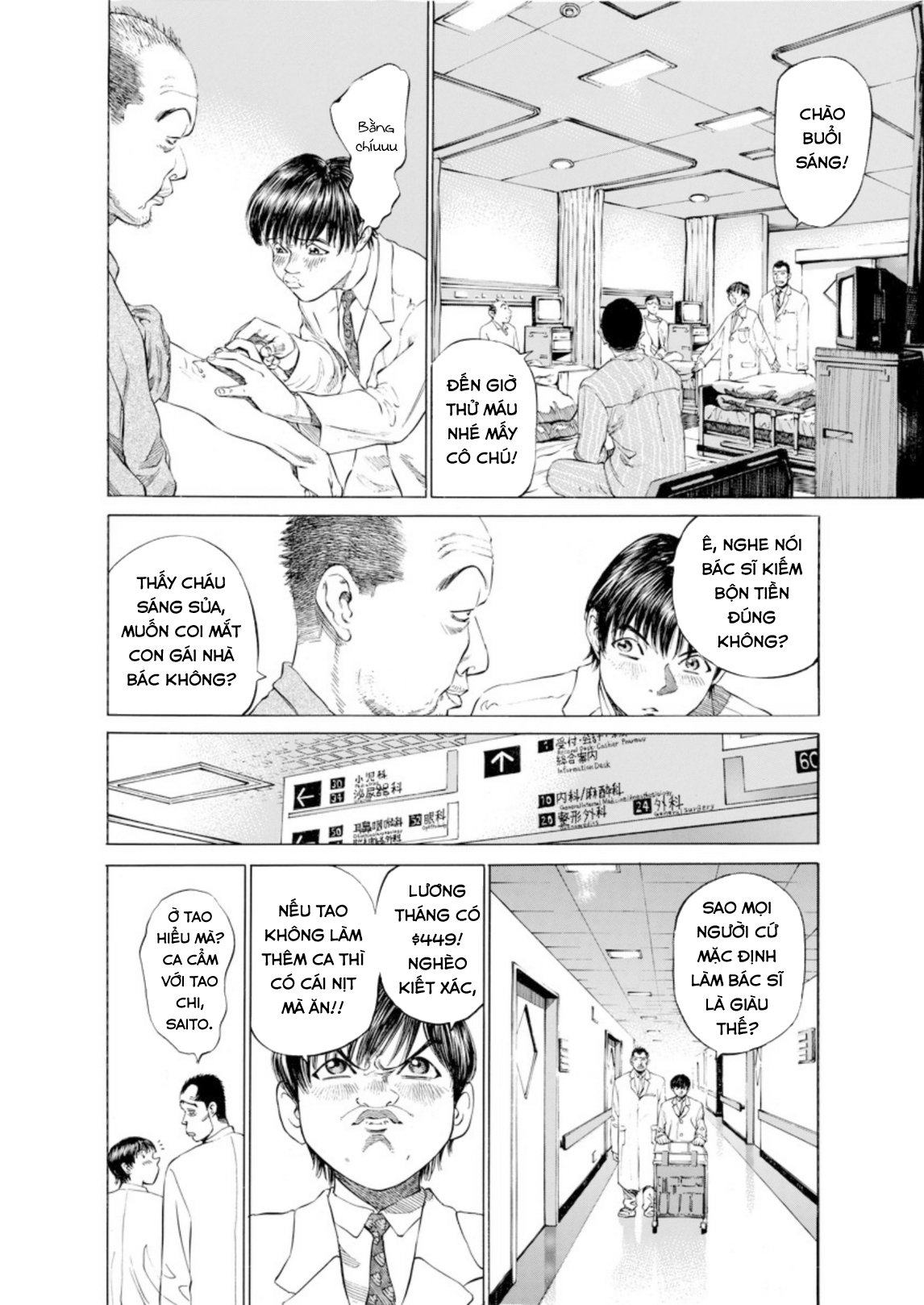 Give My Regards to Black Jack Lươn và bàn tay vàng 第6页