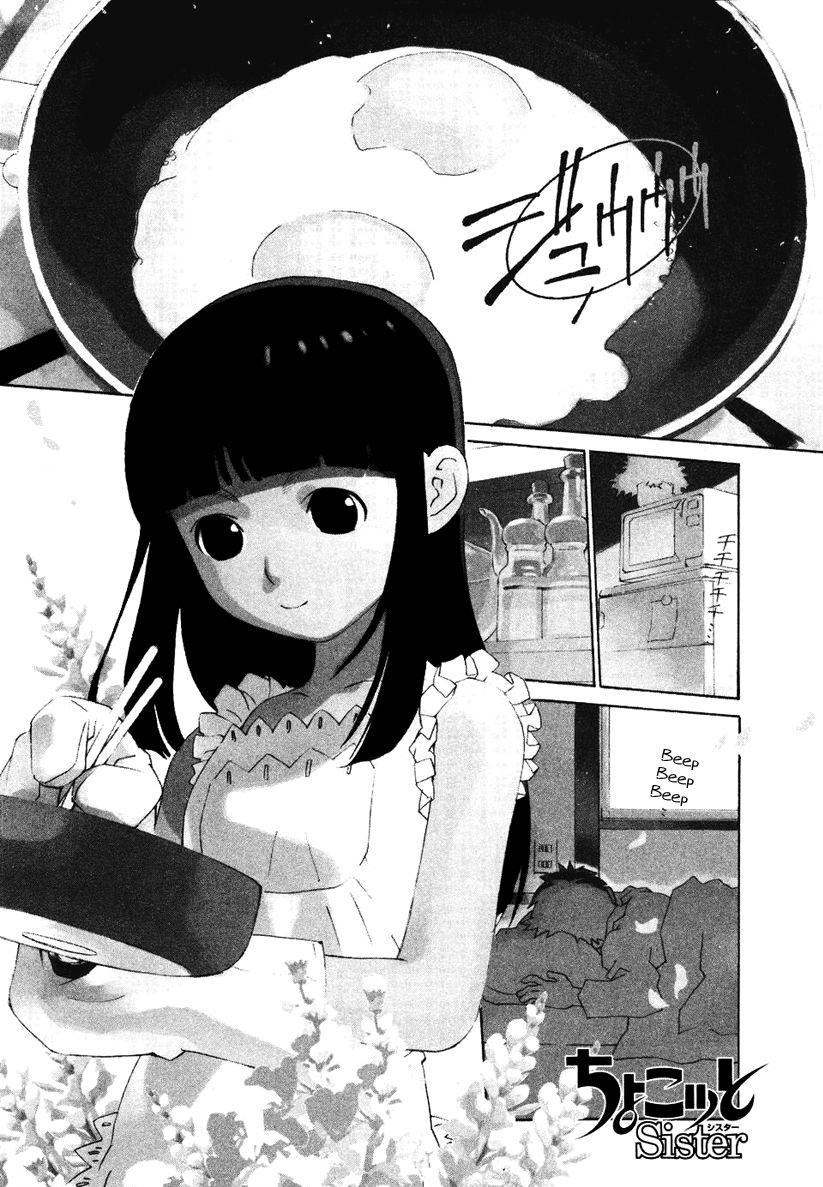 Chokotto Sister Vol. 1 Ch. 2 第1页