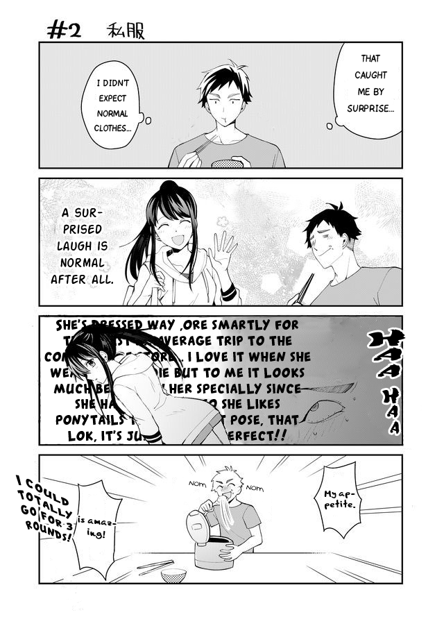 Yomitai Hon wa Nai Keredo Ch. 2 第14页