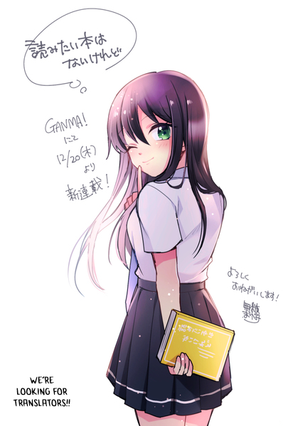 Yomitai Hon wa Nai Keredo Ch. 2 第15页