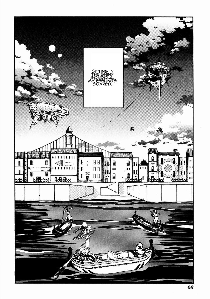 Aria Onshore Maintenance 第32页
