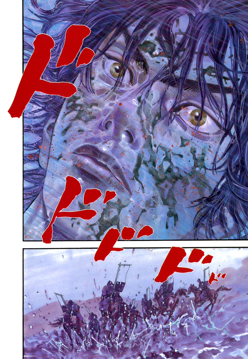 Vagabond Шінмен Такедзо 第4页