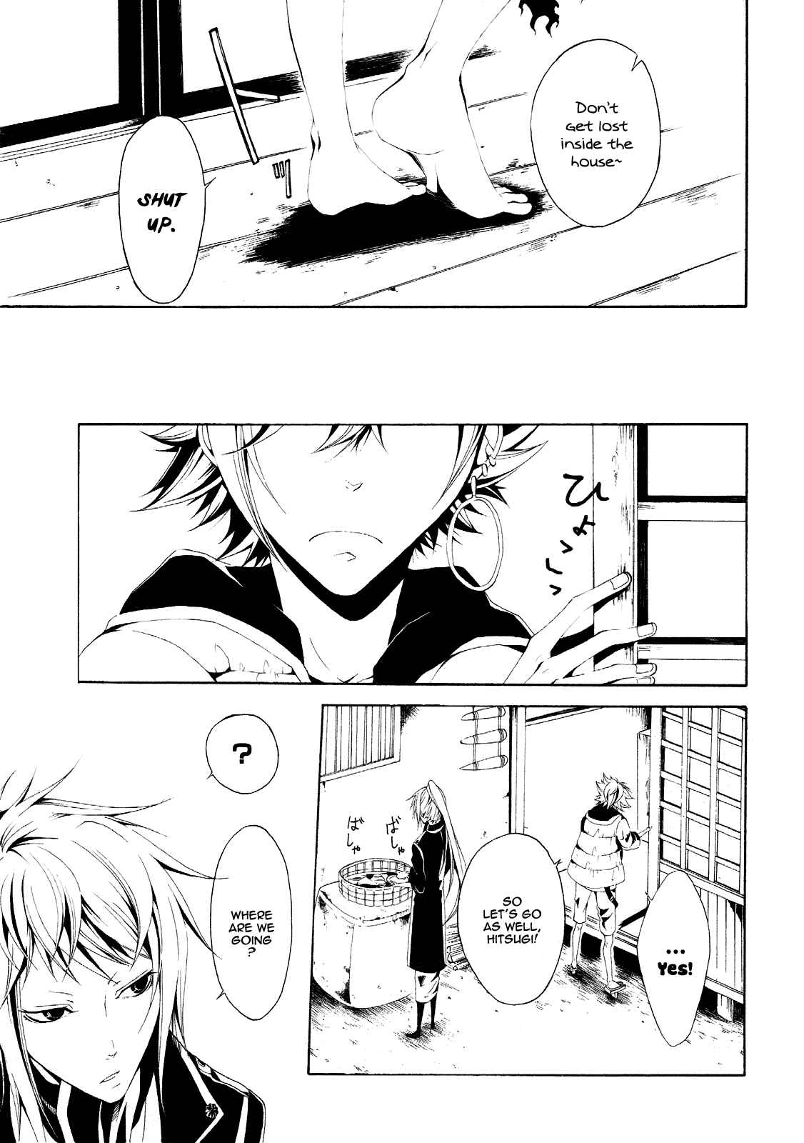 Teiden Shoujo to Hanemushi no Orchestra Mother 第35页