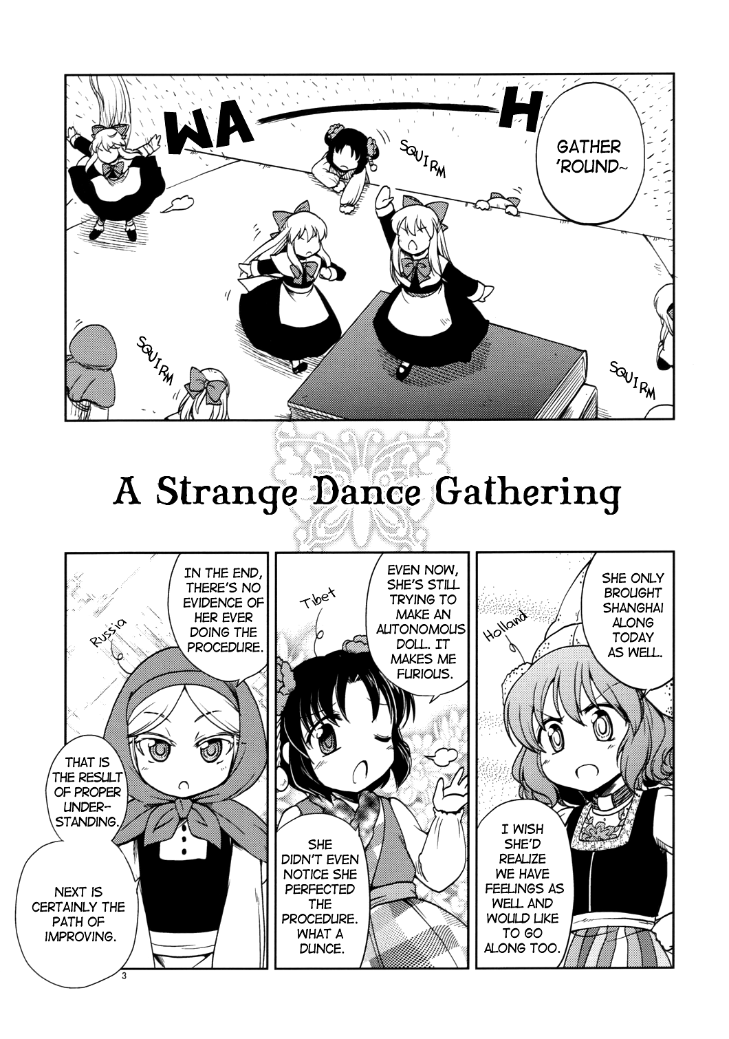 Touhou - A Strange Dance Gathering (Doujinshi) 第3页