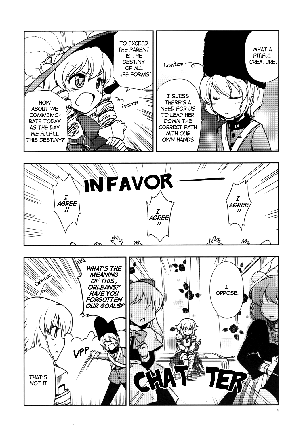Touhou - A Strange Dance Gathering (Doujinshi) 第4页