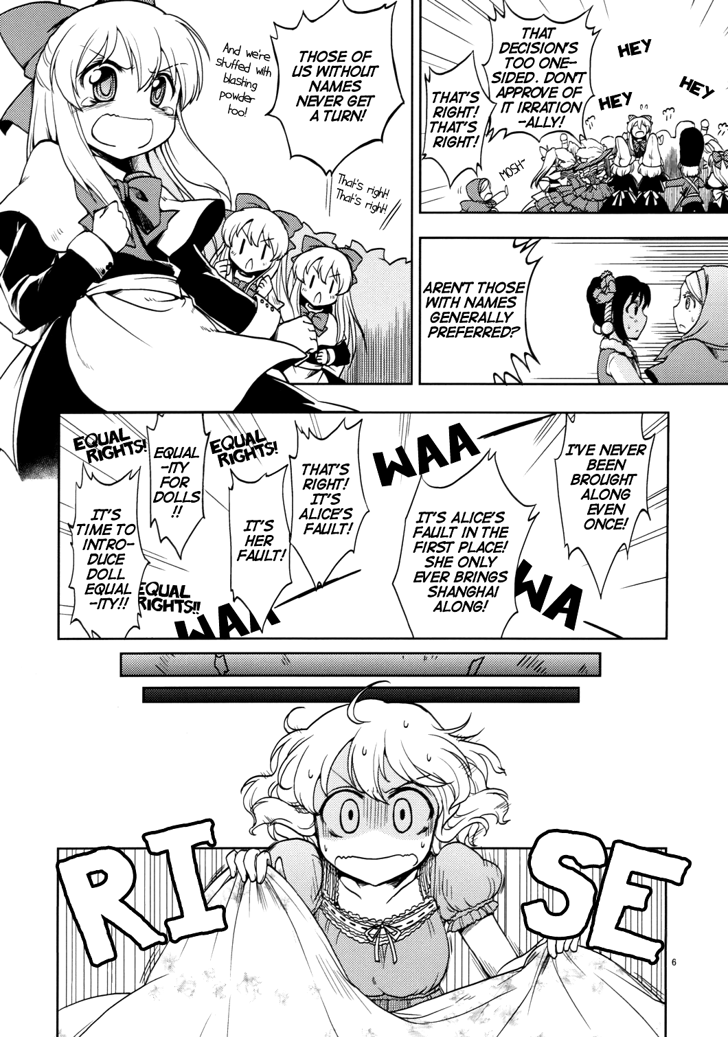 Touhou - A Strange Dance Gathering (Doujinshi) 第6页