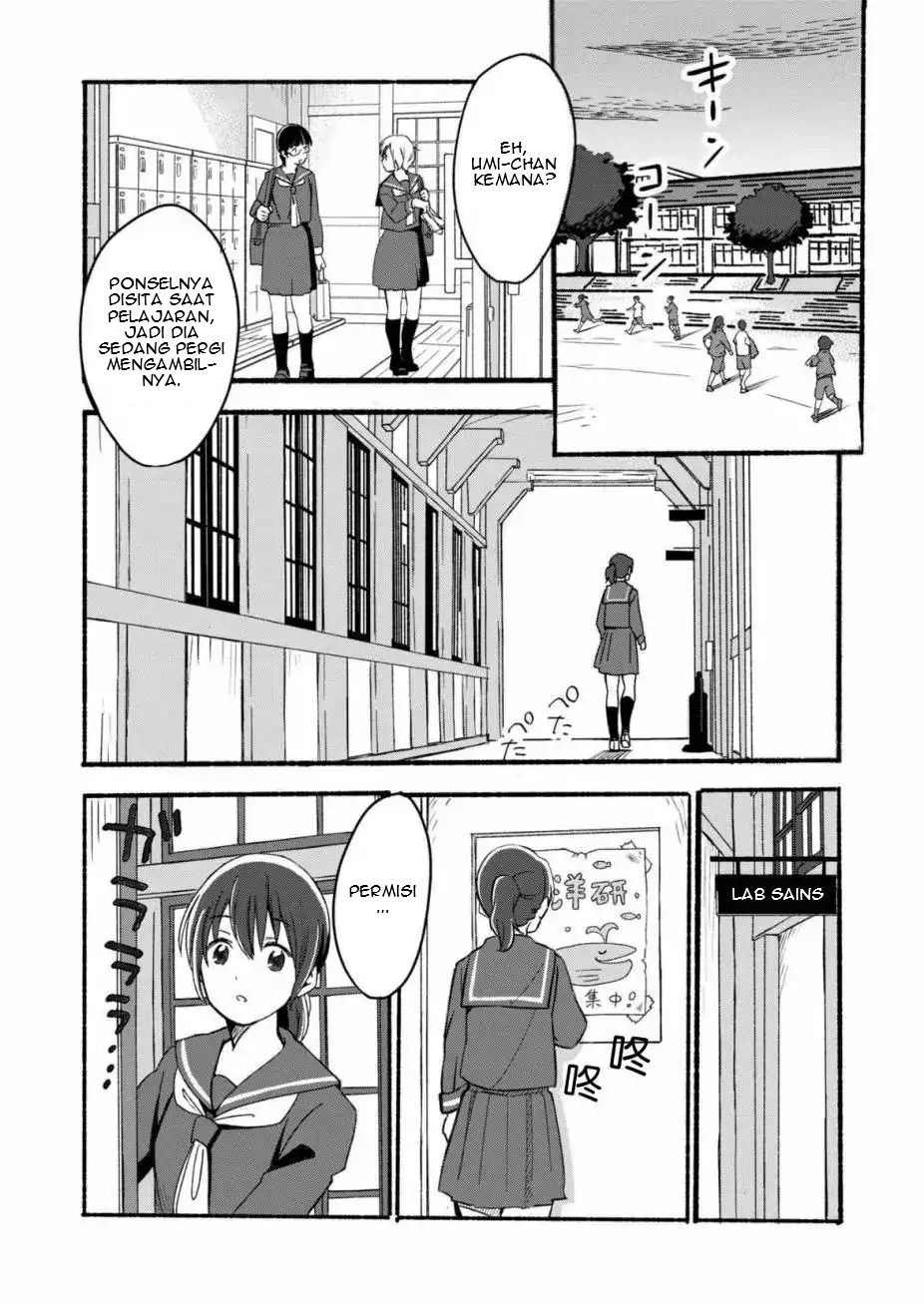 Ano Koro no Aoi Hoshi 第2页