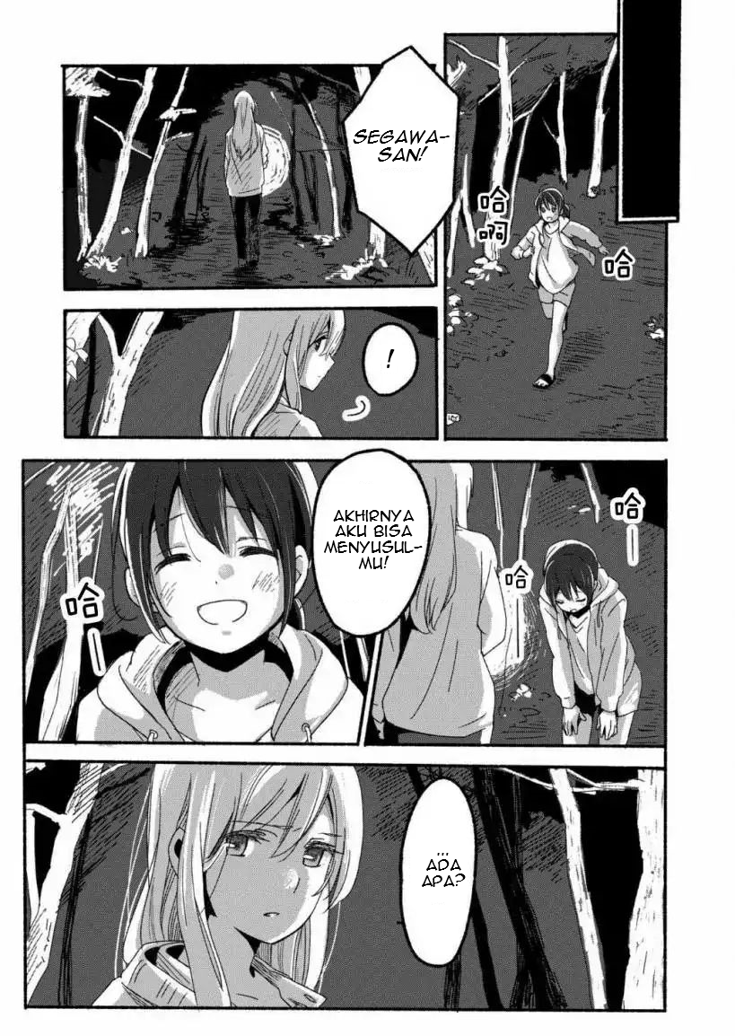 Ano Koro no Aoi Hoshi Vol. 1 Ch. 1 第11页