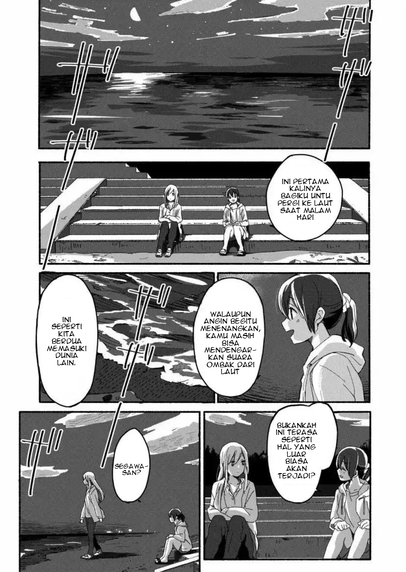 Ano Koro no Aoi Hoshi Vol. 1 Ch. 1 第13页