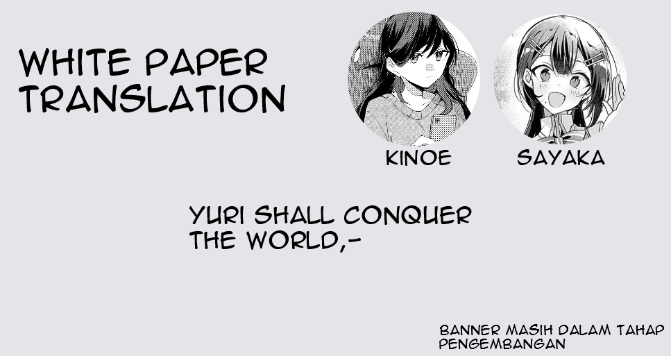 Ano Koro no Aoi Hoshi Vol. 1 Ch. 1 第20页