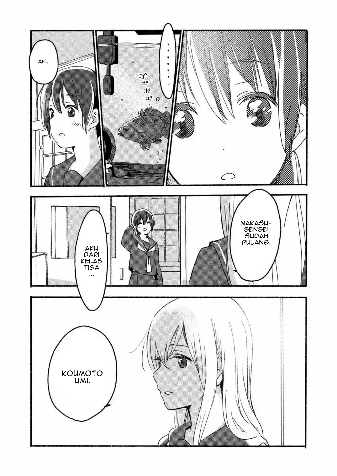 Ano Koro no Aoi Hoshi 第4页