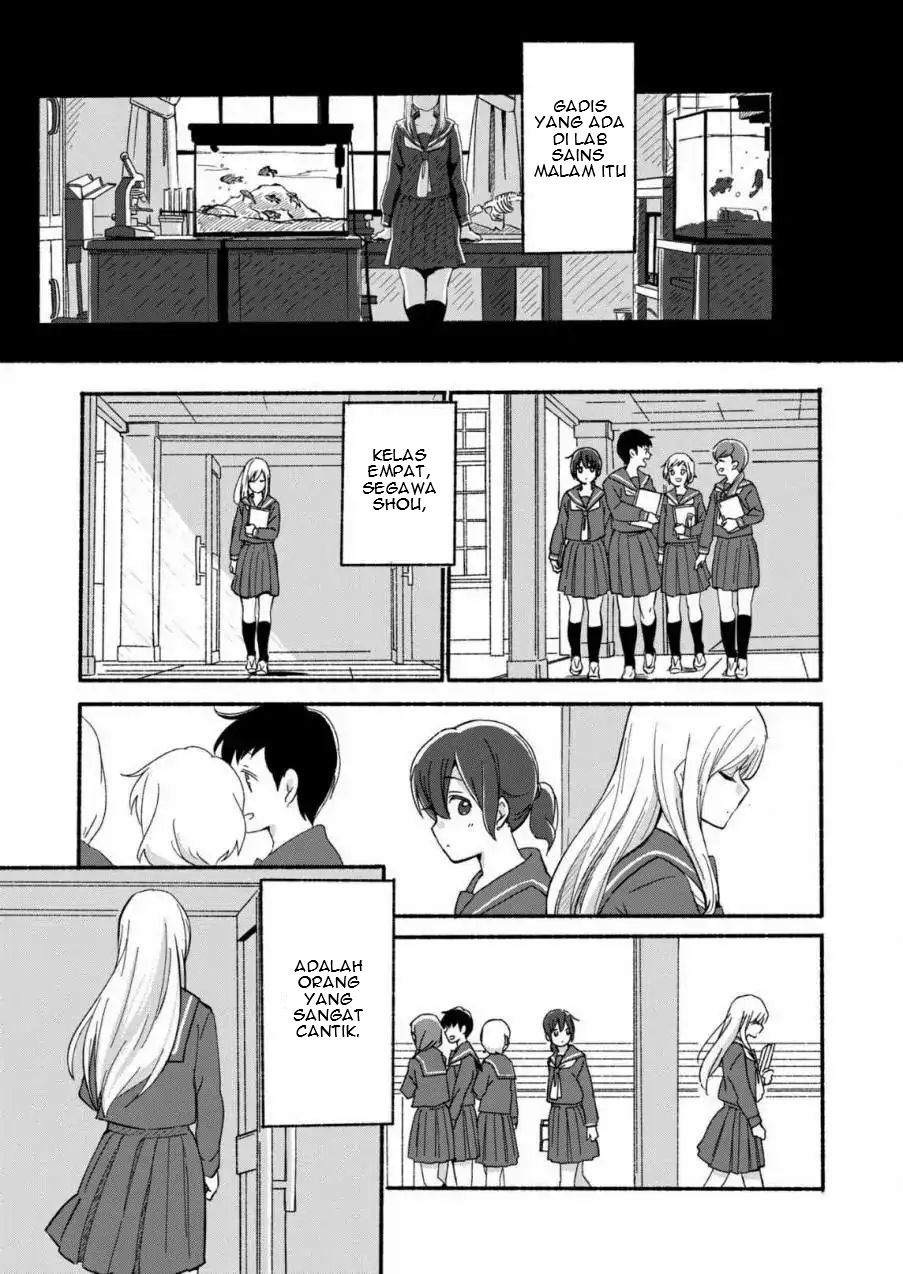 Ano Koro no Aoi Hoshi 第7页