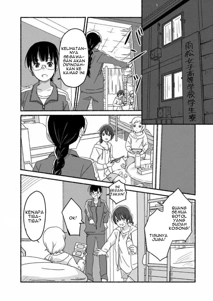 Ano Koro no Aoi Hoshi 第8页