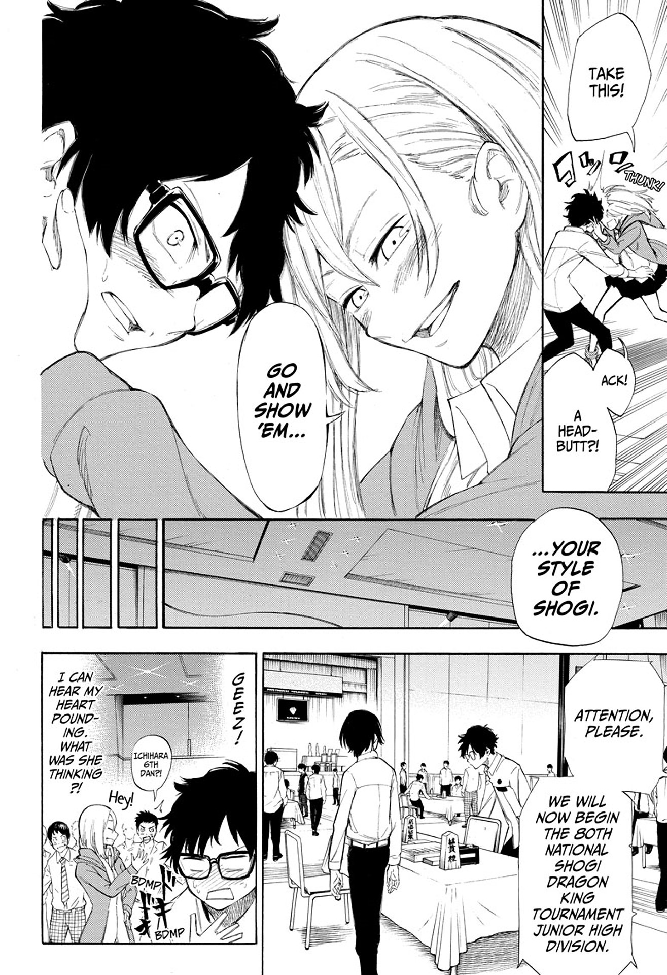 Momiji no Kisetsu (2018) Cherry Blossom Falls, Maple Rises 第40页