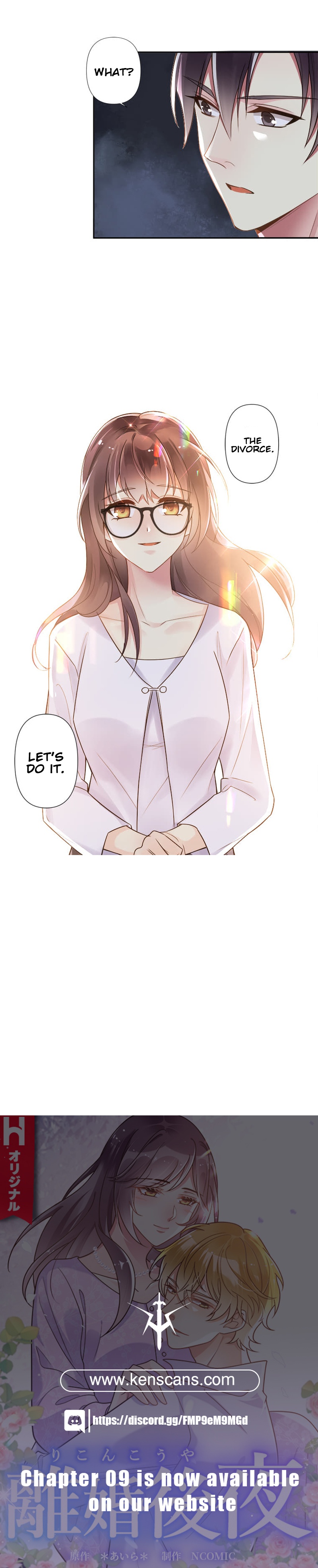 The Night After the Divorce Ch. 2 第14页