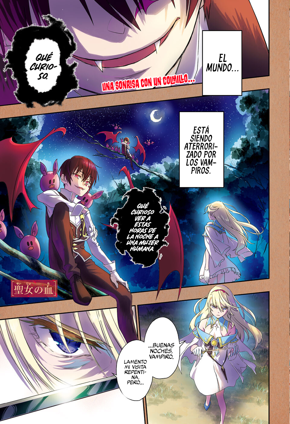 Seijo no Chi 第2页