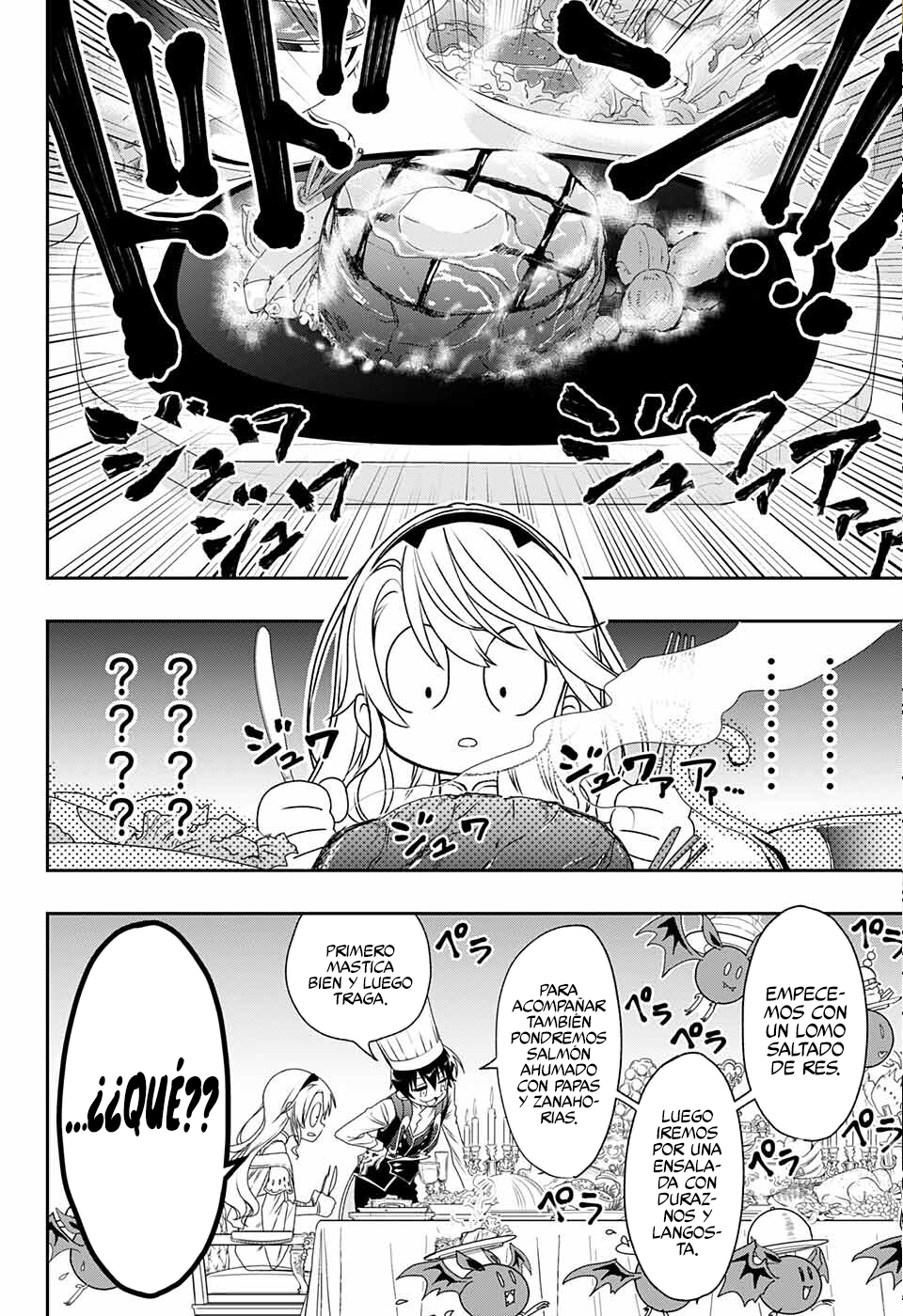 Seijo no Chi Ch. 0 第15页