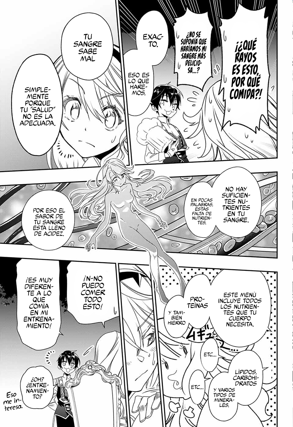 Seijo no Chi Ch. 0 第16页
