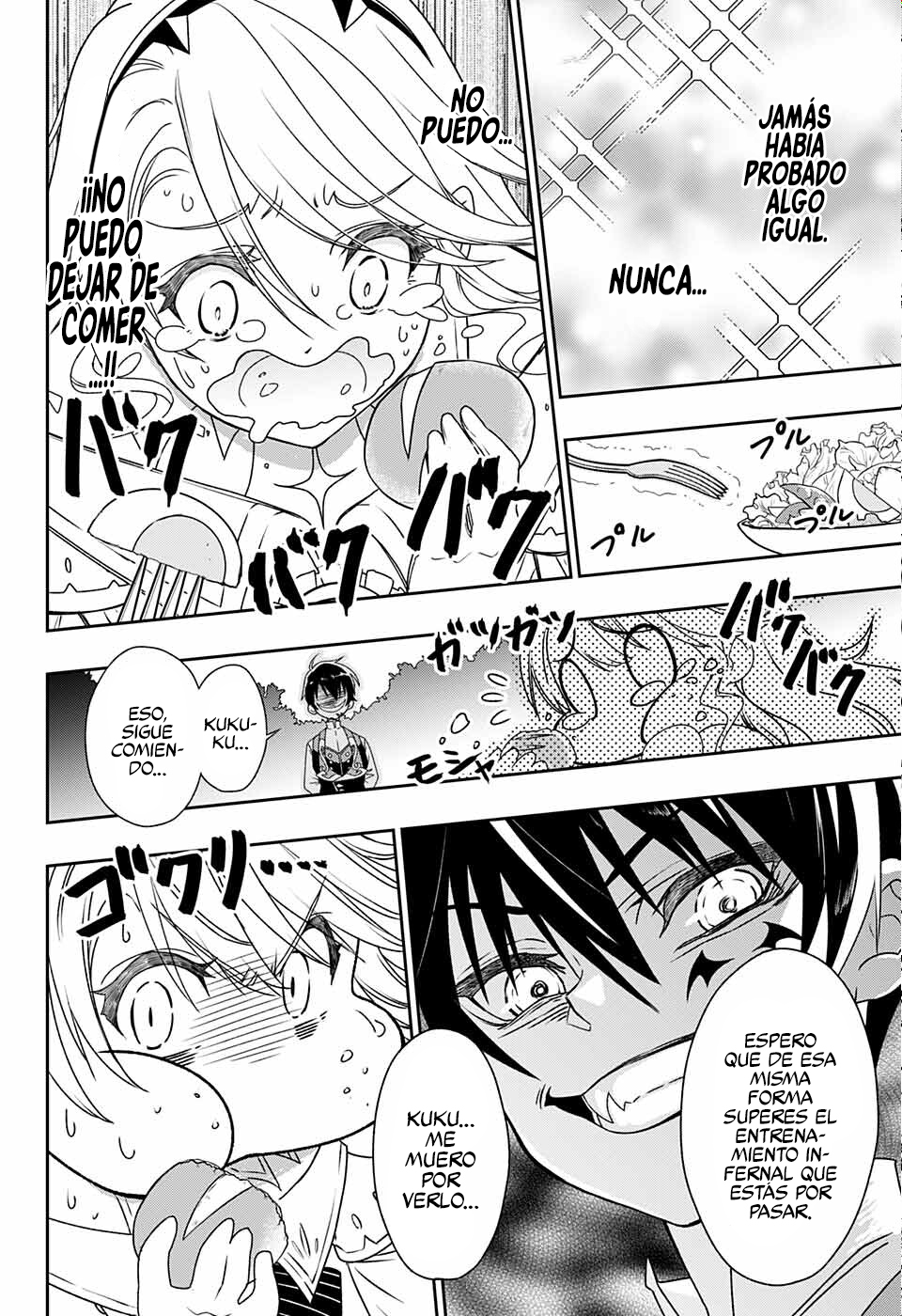 Seijo no Chi Ch. 0 第19页