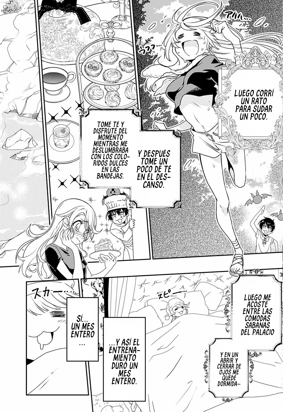 Seijo no Chi Ch. 0 第21页