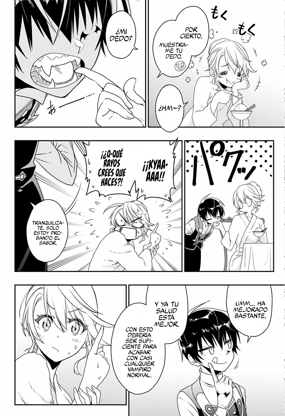 Seijo no Chi Ch. 0 第25页