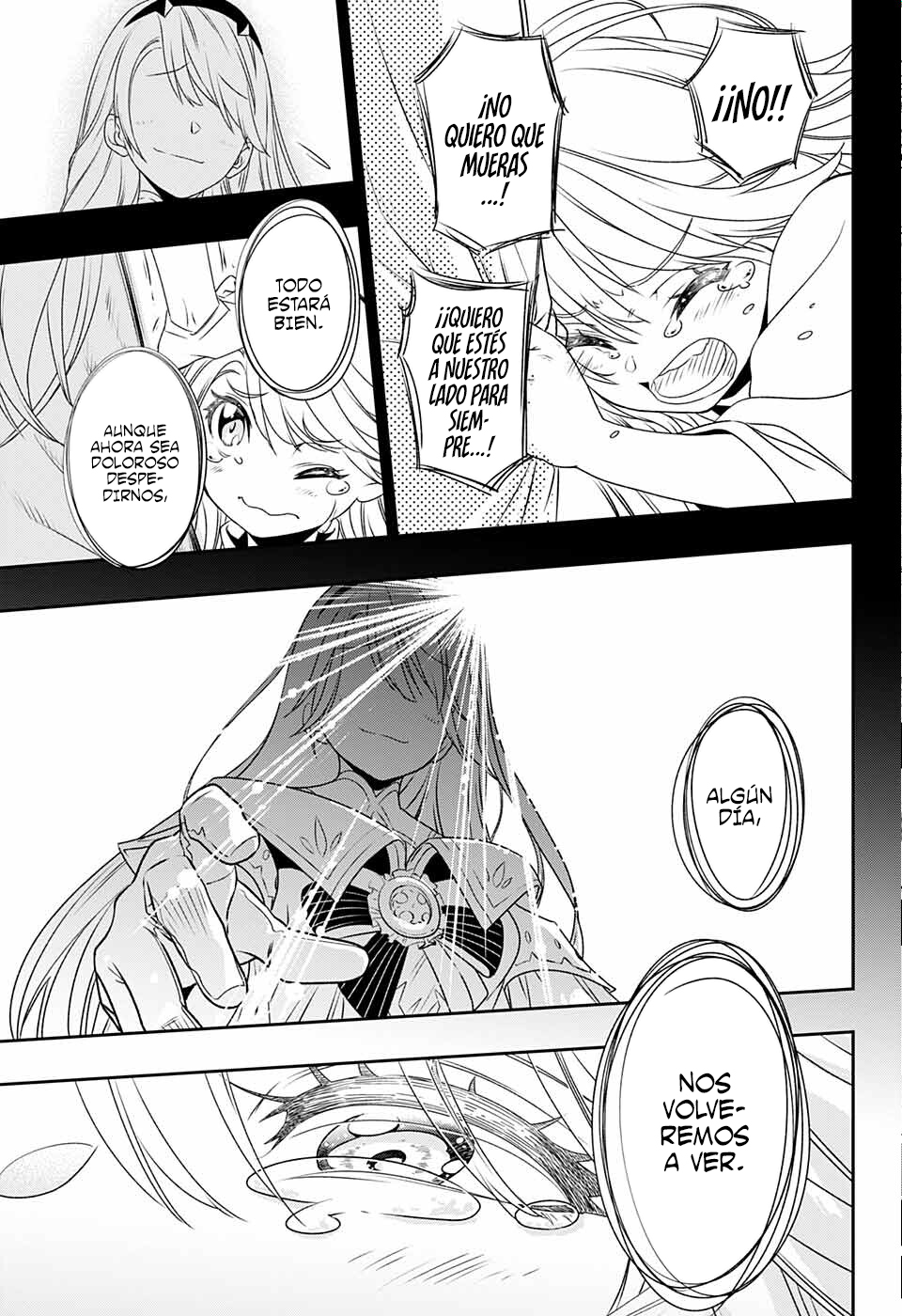 Seijo no Chi Ch. 0 第34页