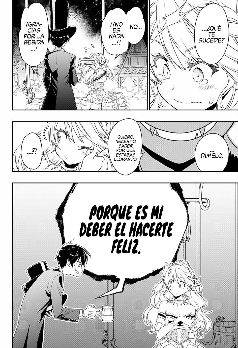 Seijo no Chi Ch. 0 第35页