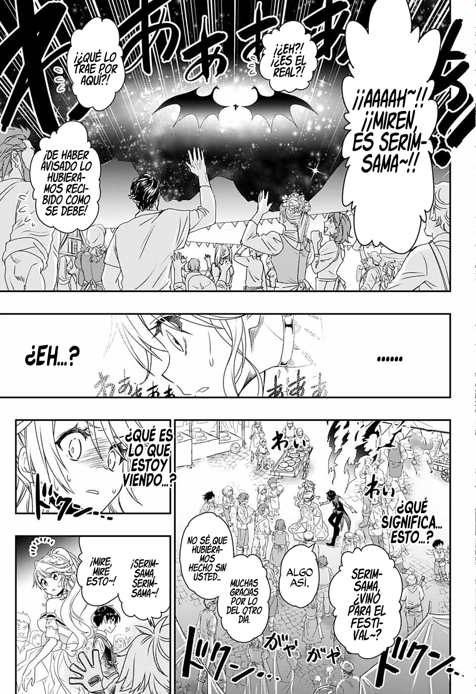 Seijo no Chi Ch. 0 第42页