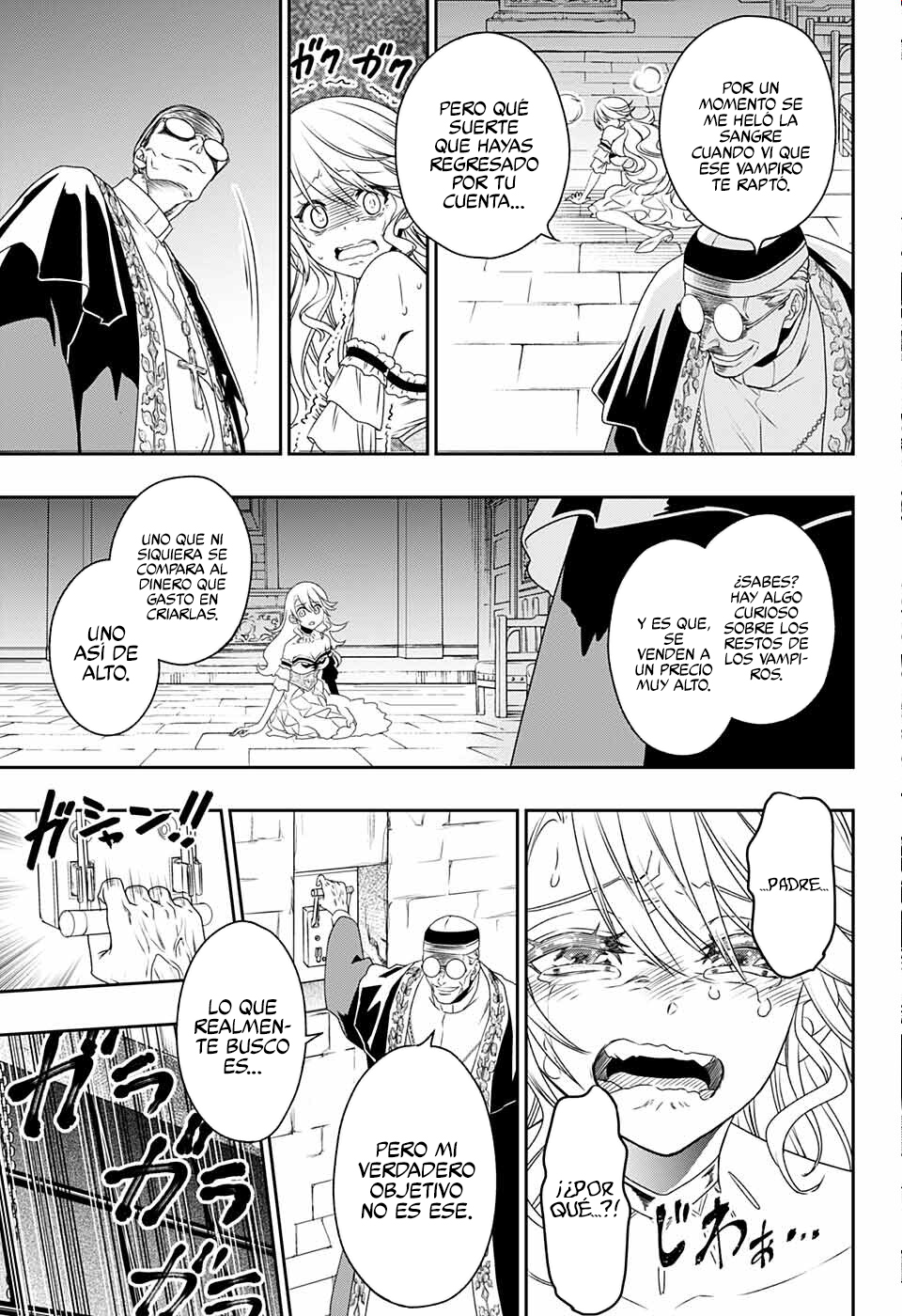 Seijo no Chi Ch. 0 第50页