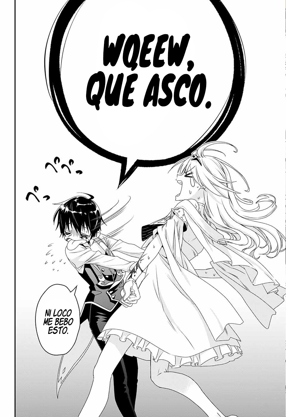 Seijo no Chi 第7页