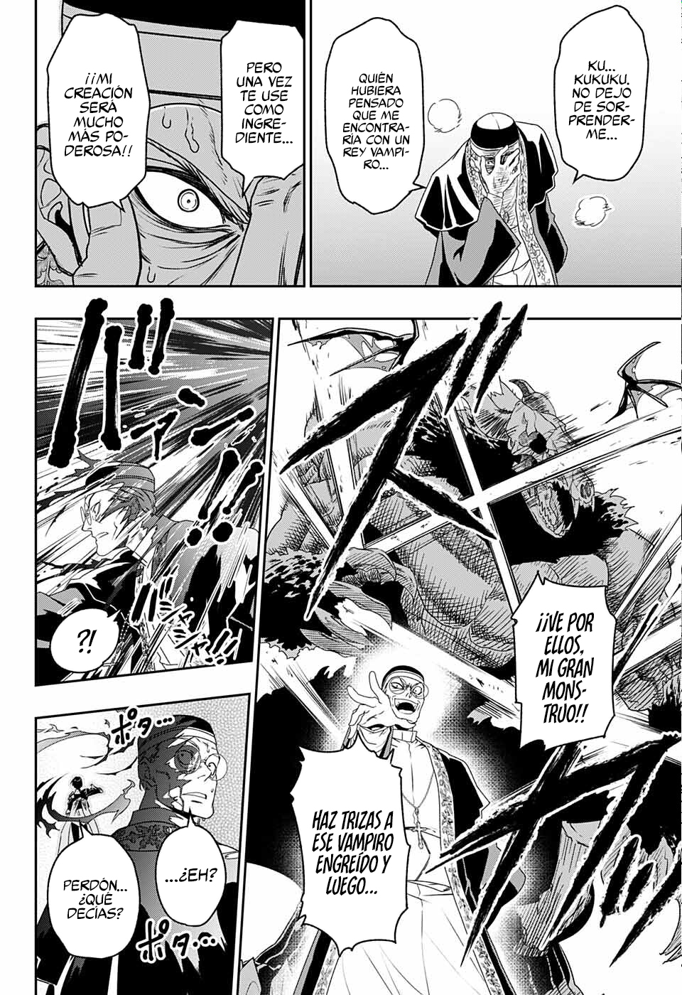 Seijo no Chi Ch. 0 第62页