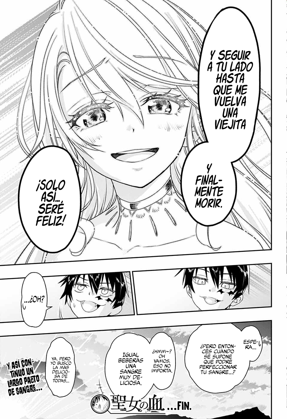 Seijo no Chi Ch. 0 第67页