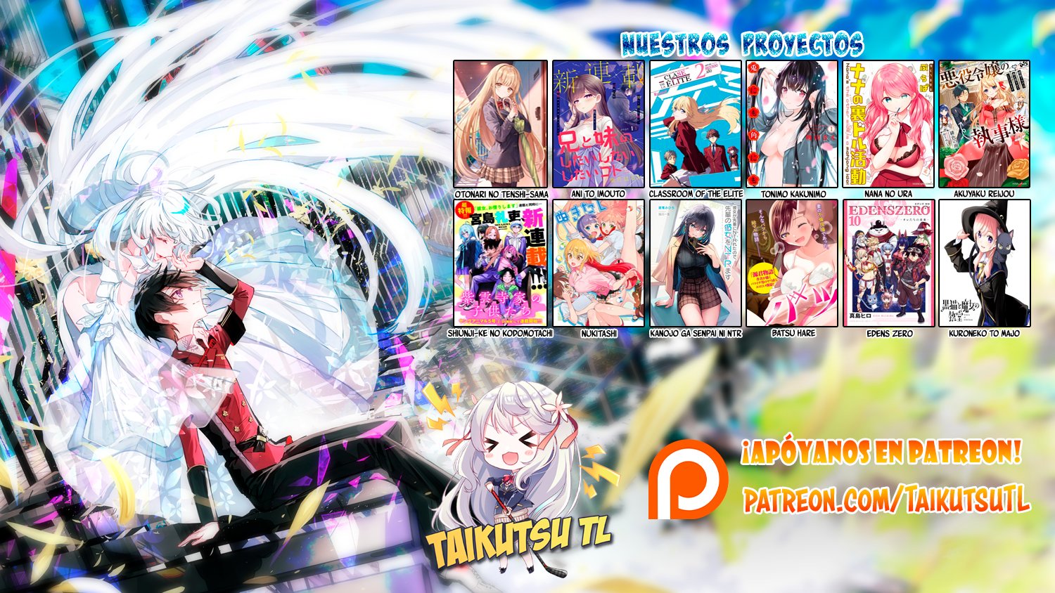 Seijo no Chi Ch. 0 第69页