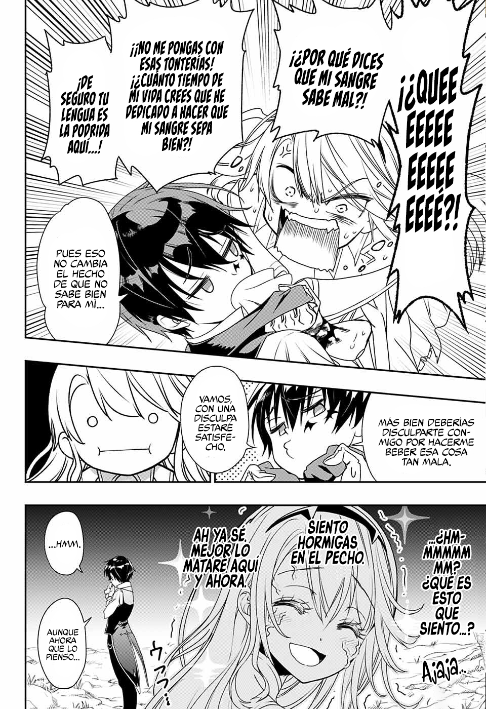 Seijo no Chi Ch. 0 第9页