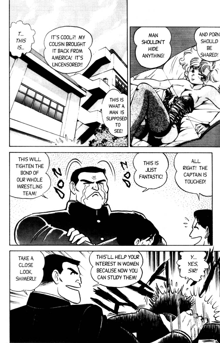 Futaba-kun Change! Vol. 1 Ch. 1 第15页