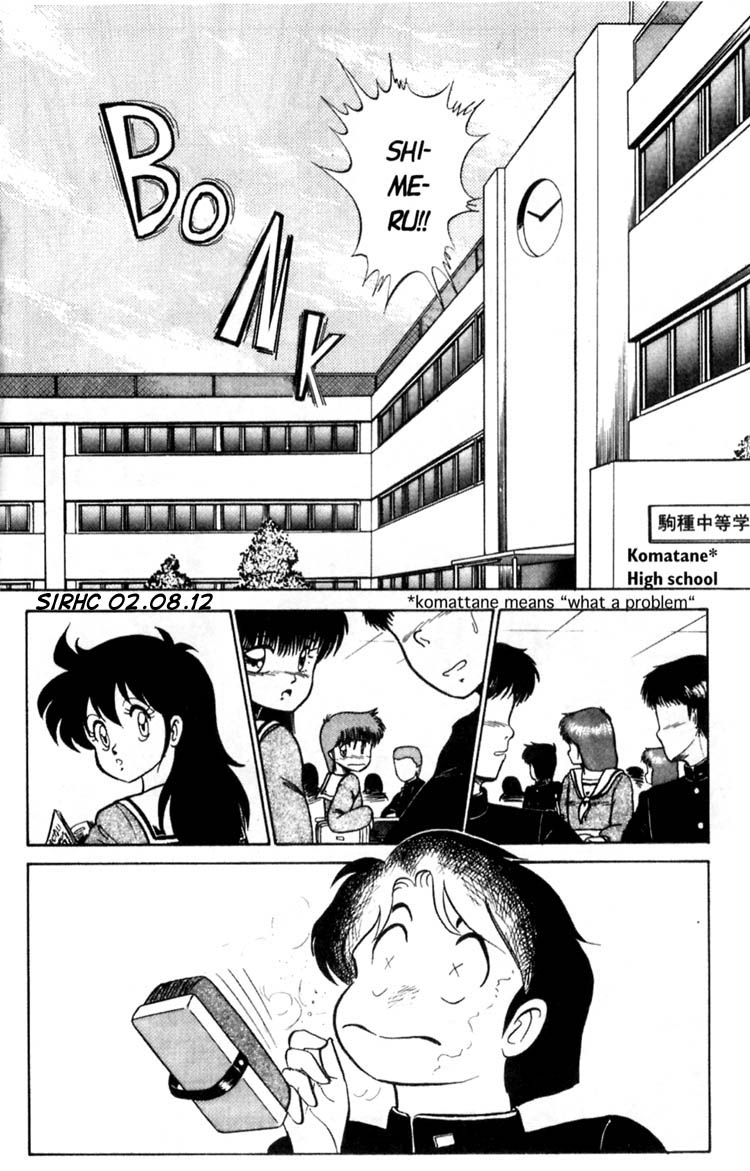 Futaba-kun Change! 第5页