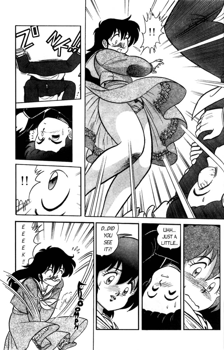 Futaba-kun Change! 第8页
