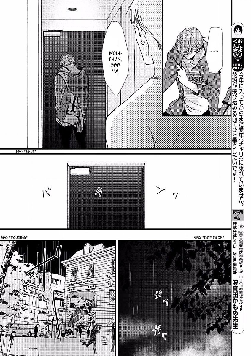 Tatoeba Konna Koi no Hanashi Vol. 1 Ch. 2 第22页