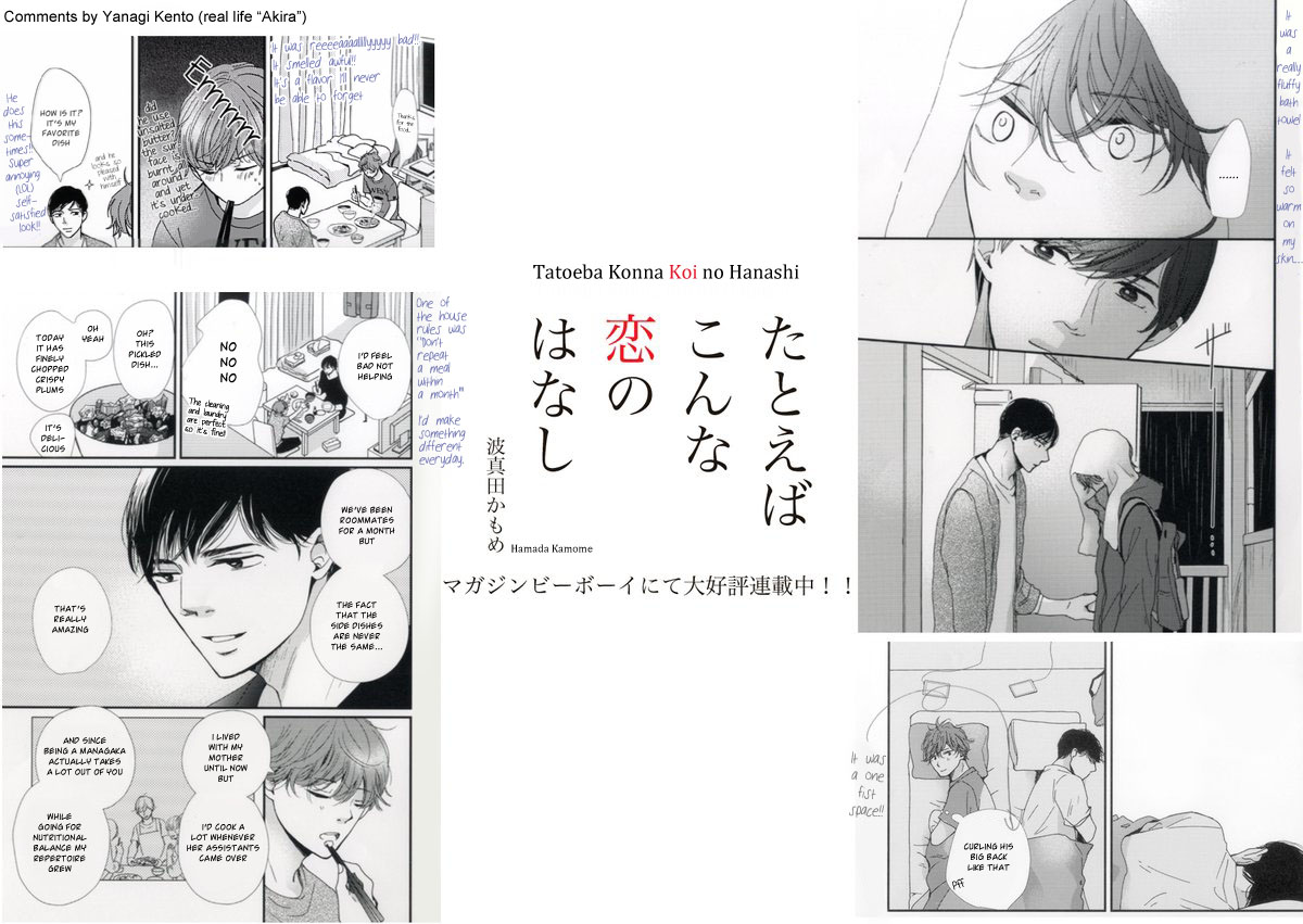 Tatoeba Konna Koi no Hanashi Vol. 1 Ch. 2 第35页